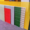 FIberglass Grating