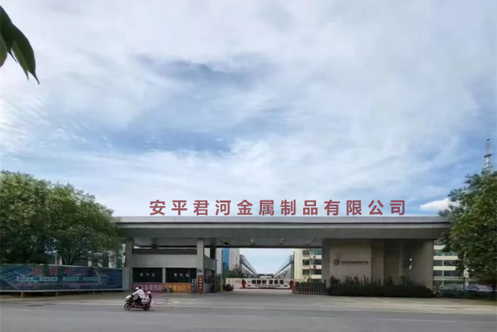 996b873d-8612-48c4-be3c-5e4f9046233f安平